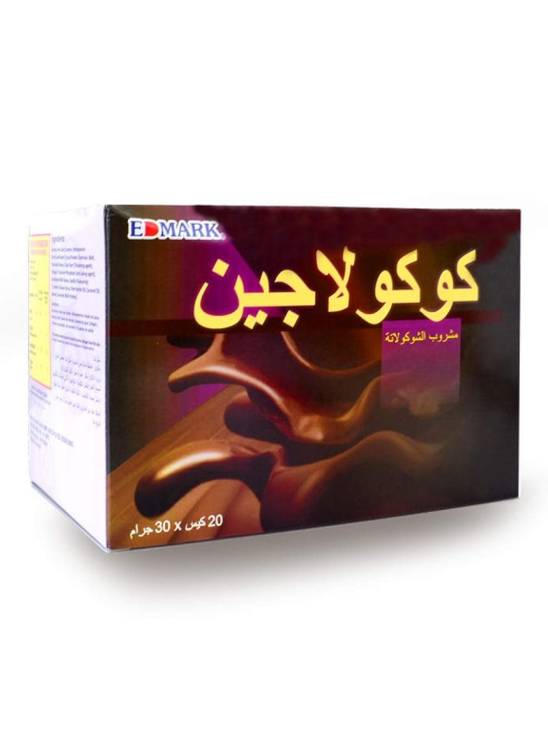 إدمارك مشروب الكولاجين البحري - Image 1